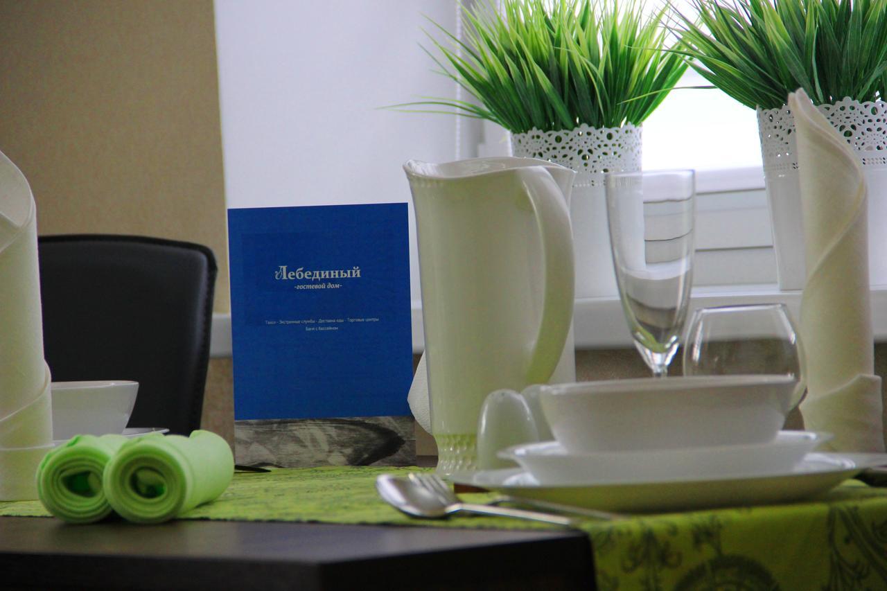 Lebediny Guest House Brest Exterior foto