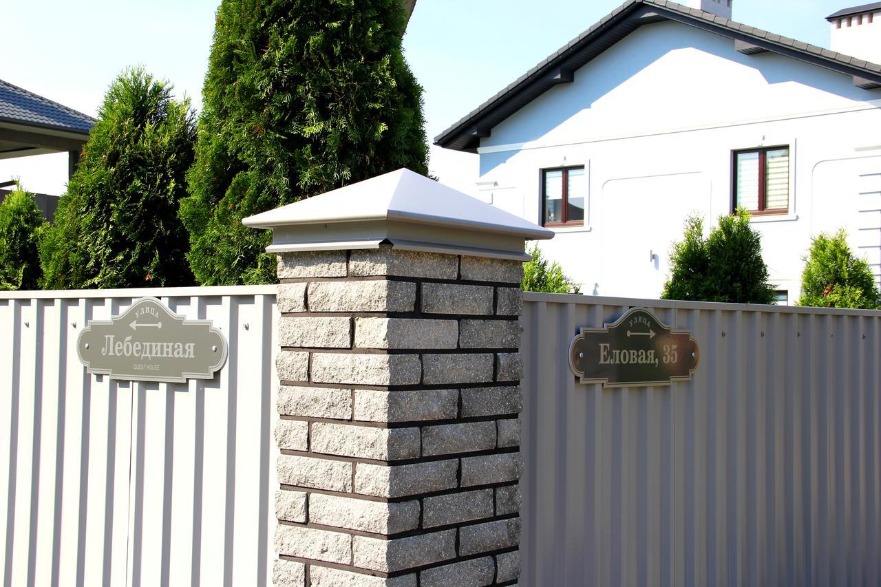 Lebediny Guest House Brest Exterior foto